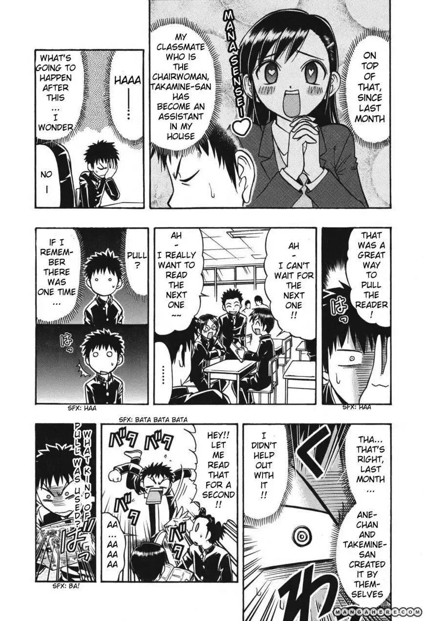 Ane Komi Chapter 6 2